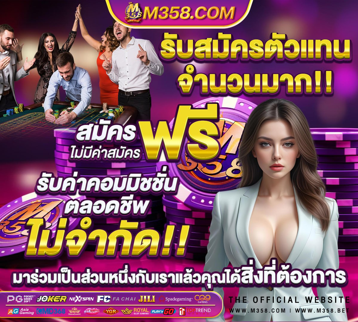 สมัคร betflix0